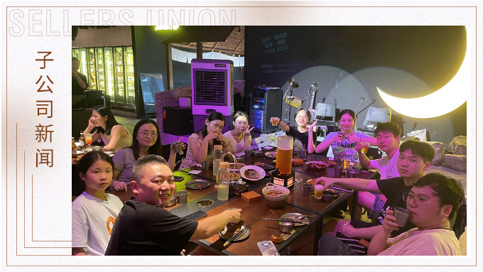 夜劃消暑，美食狂歡